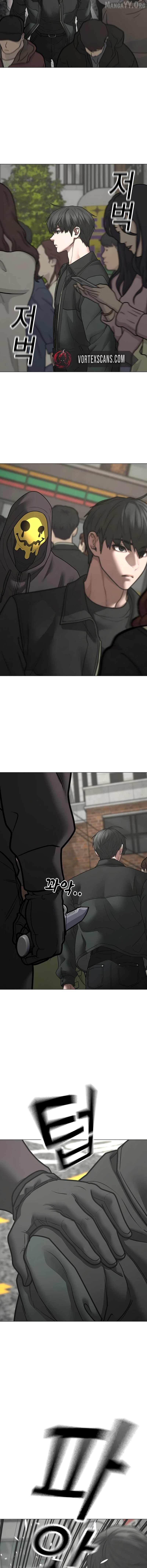 Read Reality Quest Manga Online