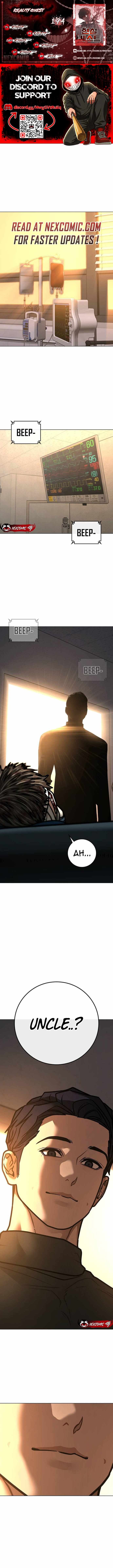 Read Reality Quest Manga Online