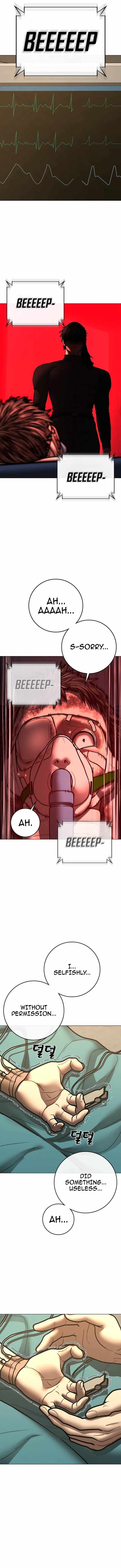 Read Reality Quest Manga Online