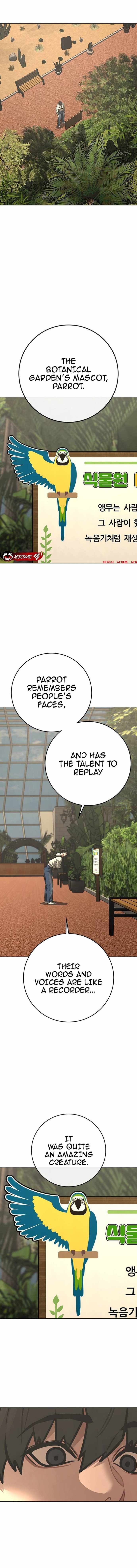 Read Reality Quest Manga Online