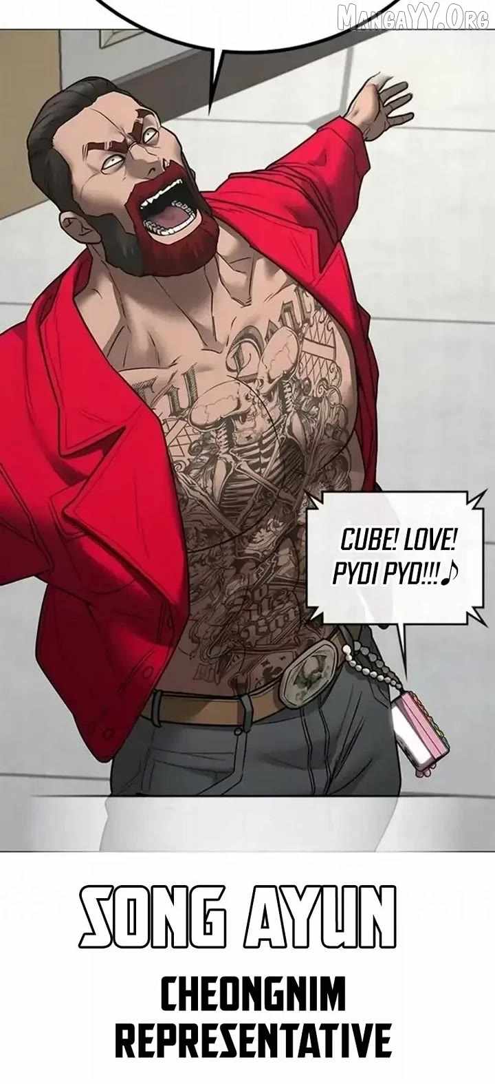 Read Reality Quest Manga Online