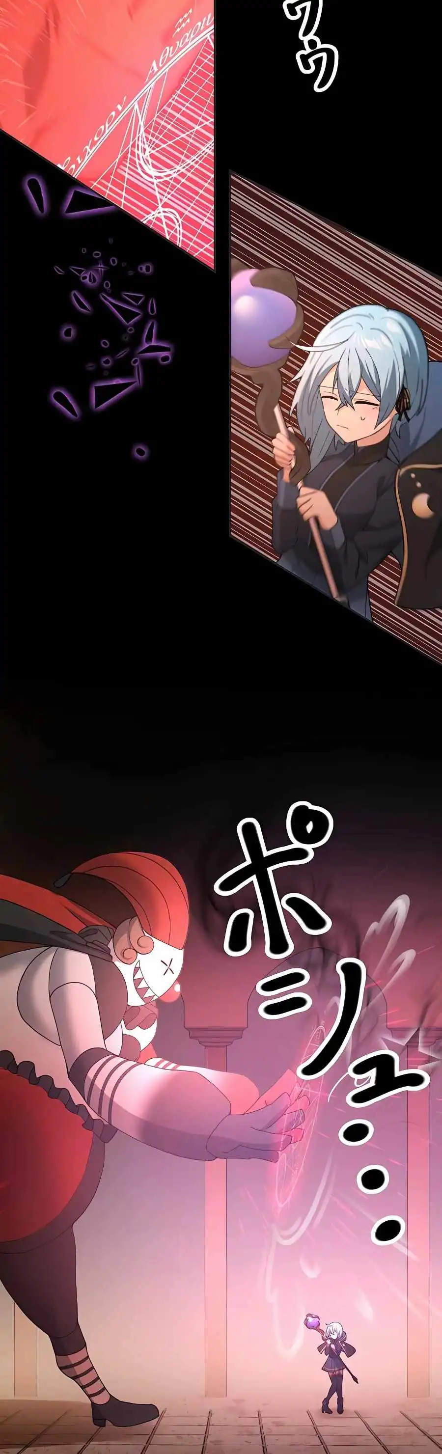 Read Reborn Ranker – Gravity User (Manga) Manga Online