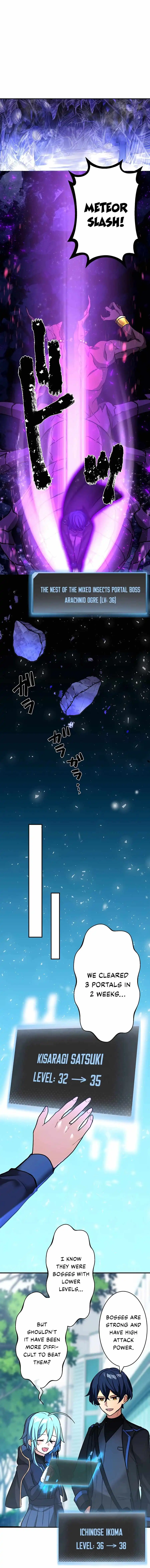 Read Reborn Ranker – Gravity User (Manga) Manga Online