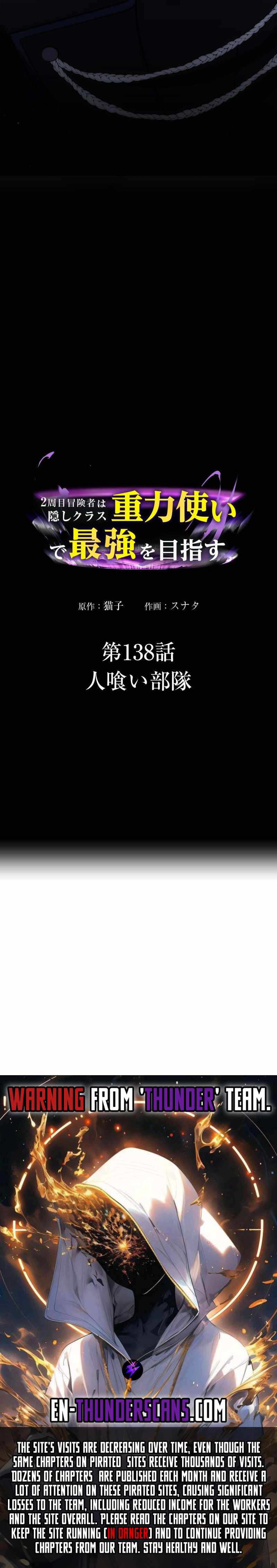 Read Reborn Ranker – Gravity User (Manga) Manga Online