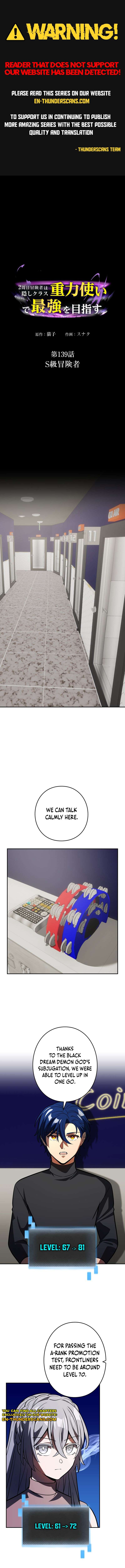 Read Reborn Ranker – Gravity User (Manga) Manga Online