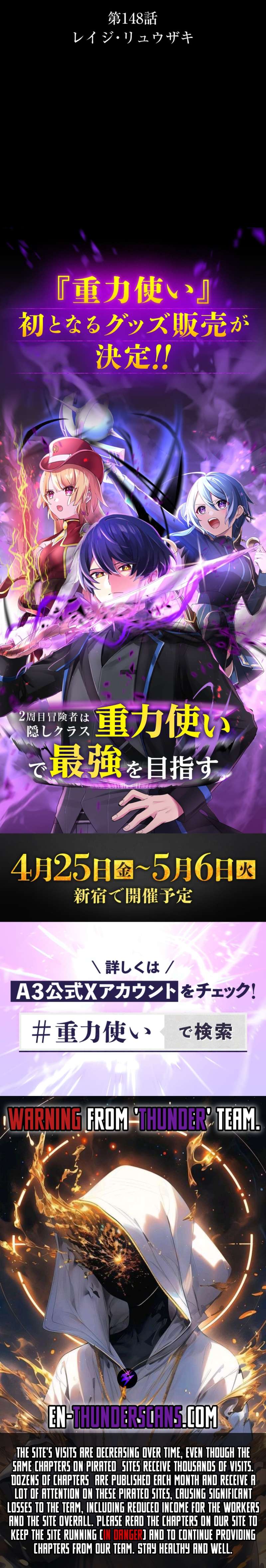 Read Reborn Ranker – Gravity User (Manga) Manga Online