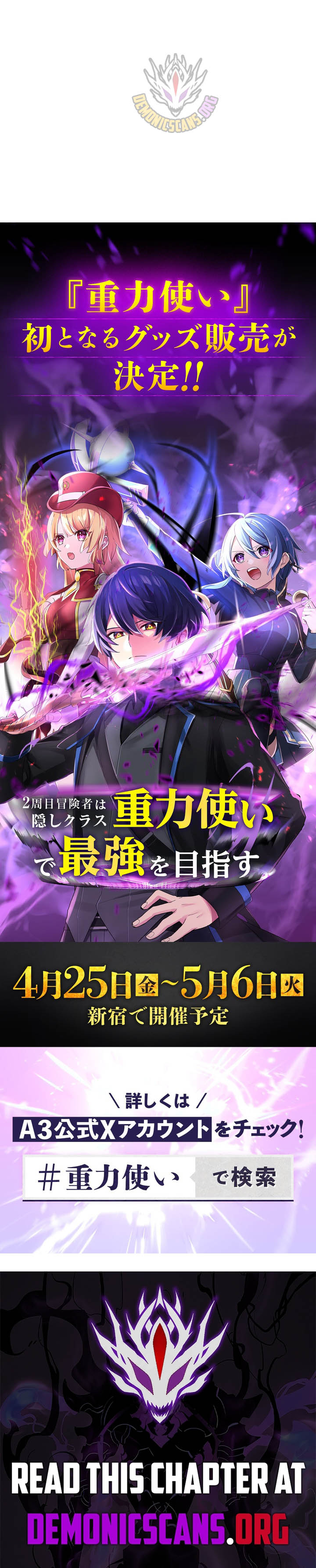 Read Reborn Ranker – Gravity User (Manga) Manga Online