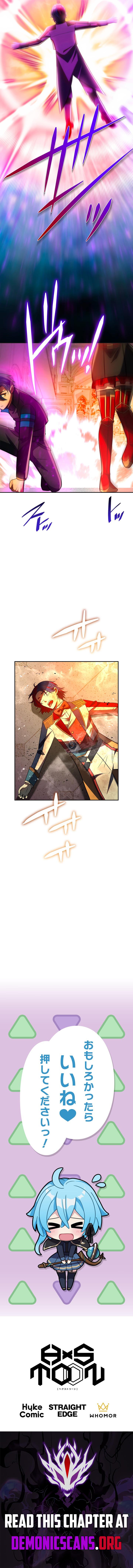 Read Reborn Ranker – Gravity User (Manga) Manga Online