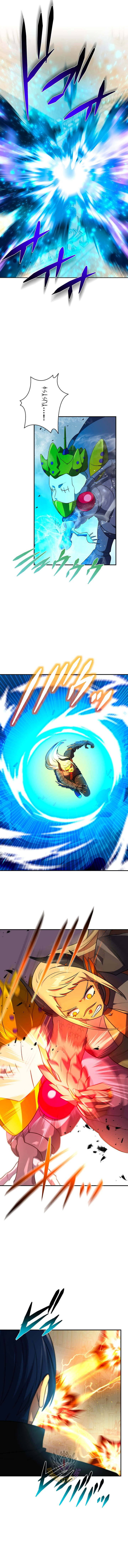 Read Reborn Ranker – Gravity User (Manga) Manga Online