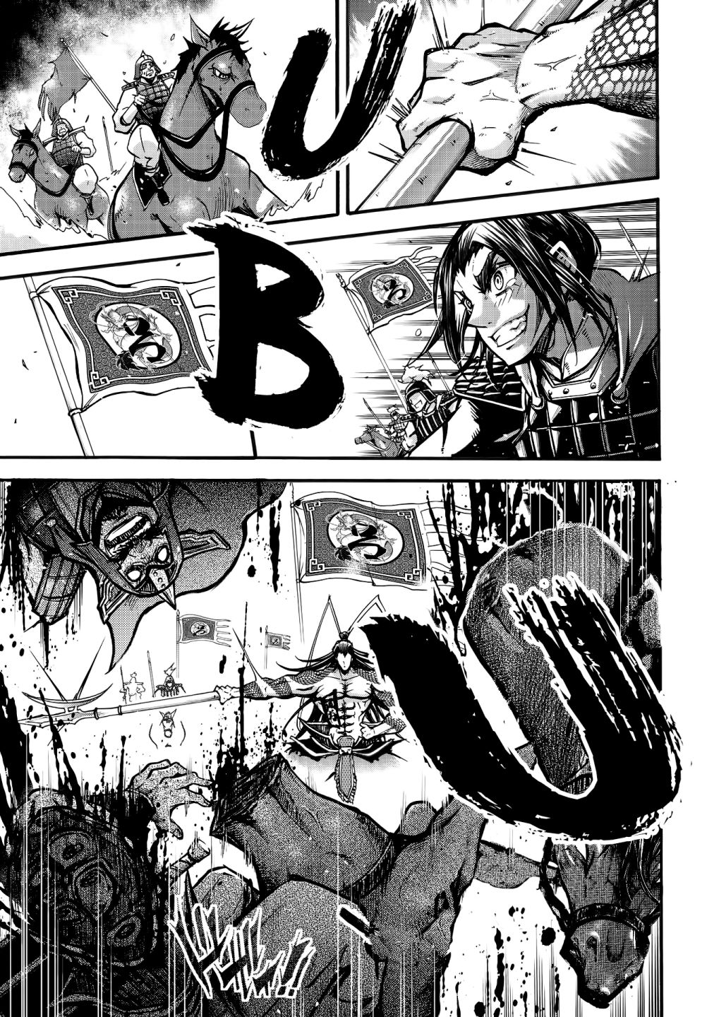 Read Record of Ragnarok_ The Legend of Lu Bu Fengxian Manga Online