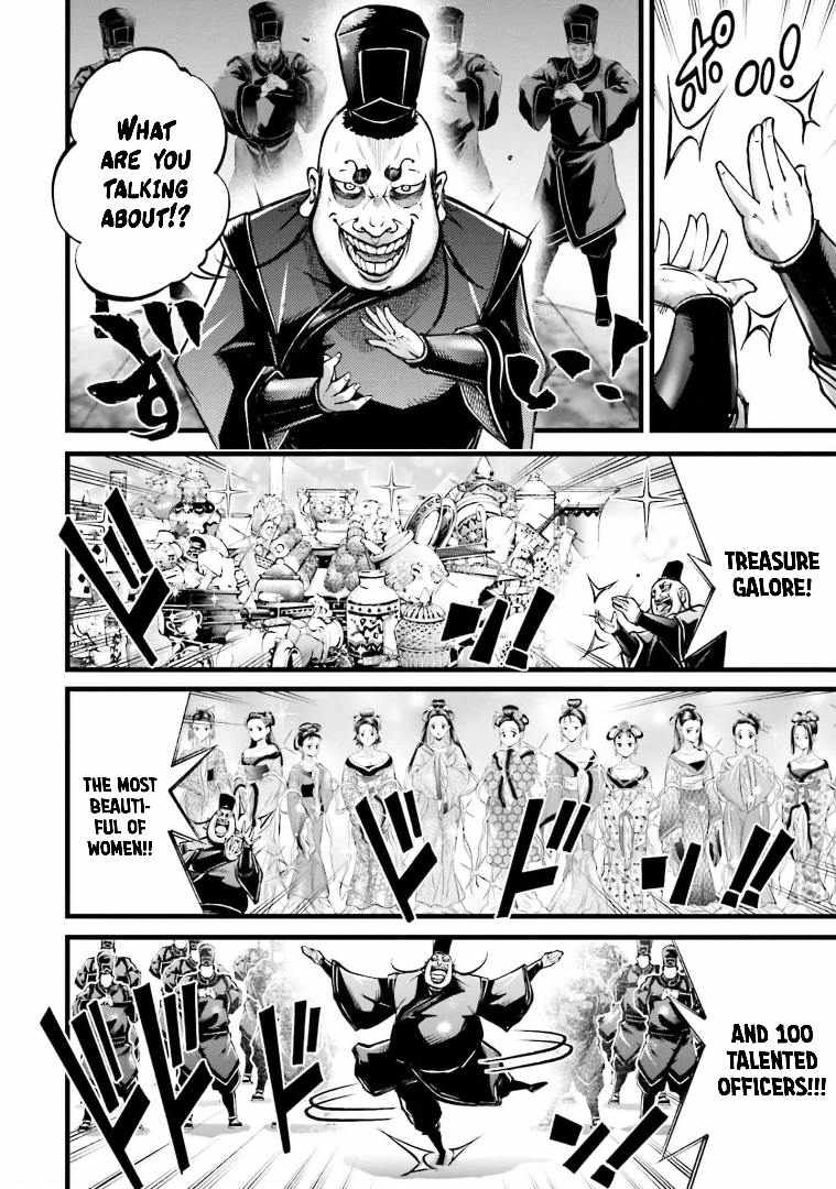 Read Record of Ragnarok_ The Legend of Lu Bu Fengxian Manga Online