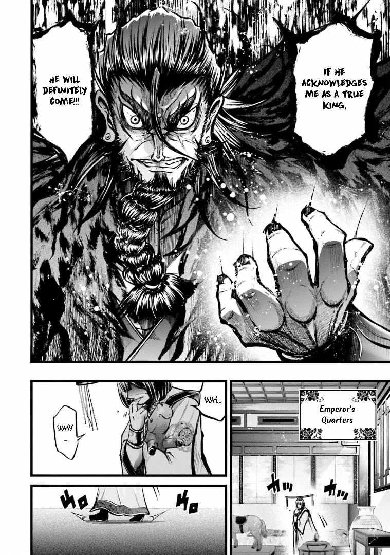 Read Record of Ragnarok_ The Legend of Lu Bu Fengxian Manga Online