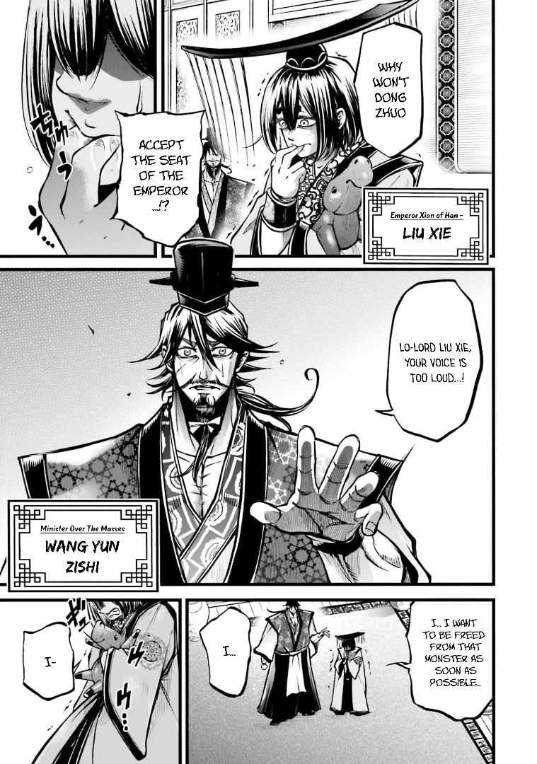 Read Record of Ragnarok_ The Legend of Lu Bu Fengxian Manga Online