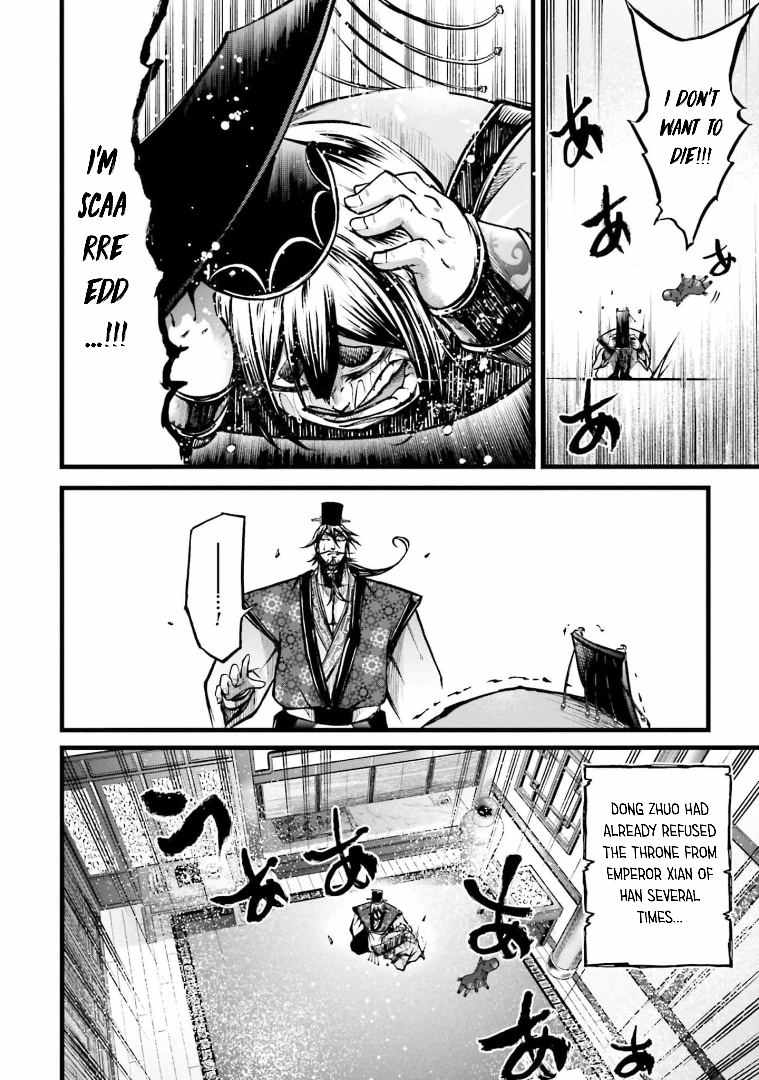 Read Record of Ragnarok_ The Legend of Lu Bu Fengxian Manga Online