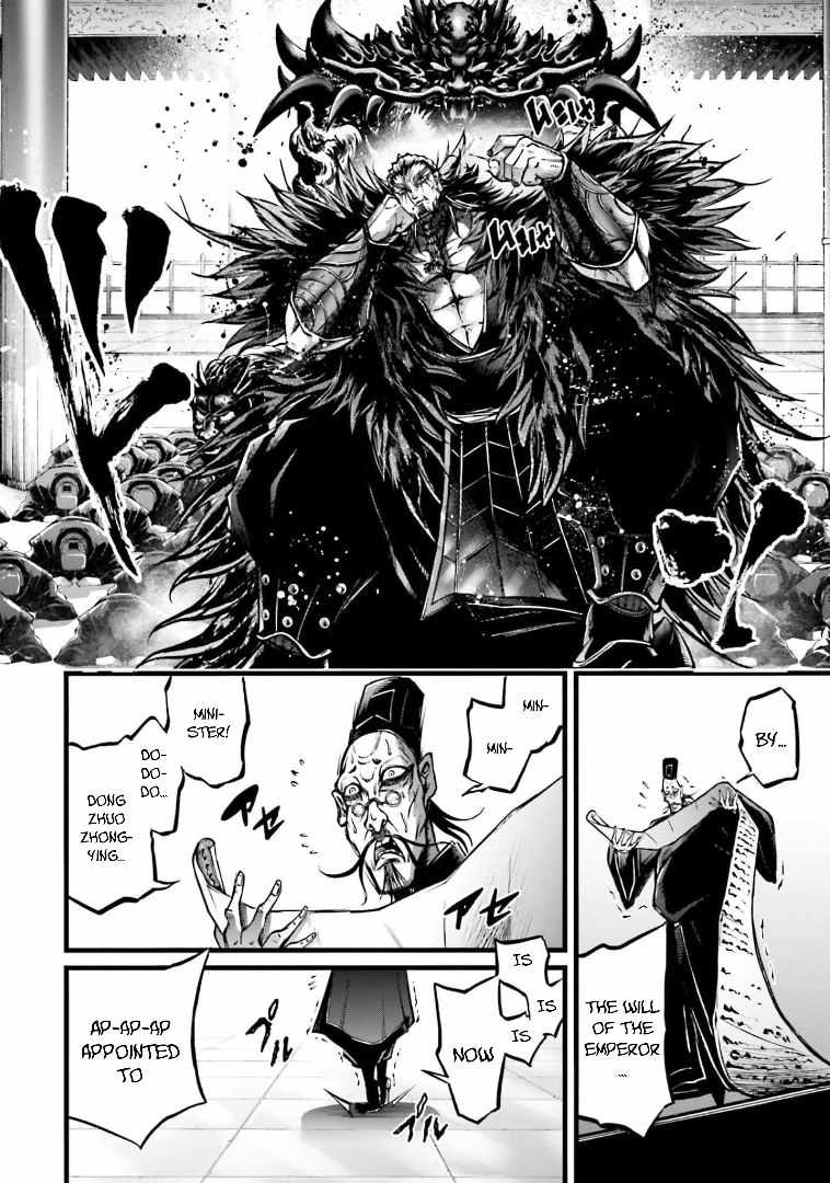 Read Record of Ragnarok_ The Legend of Lu Bu Fengxian Manga Online