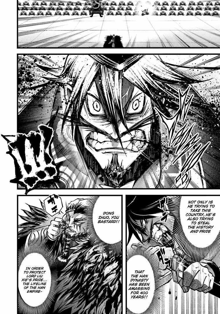 Read Record of Ragnarok_ The Legend of Lu Bu Fengxian Manga Online