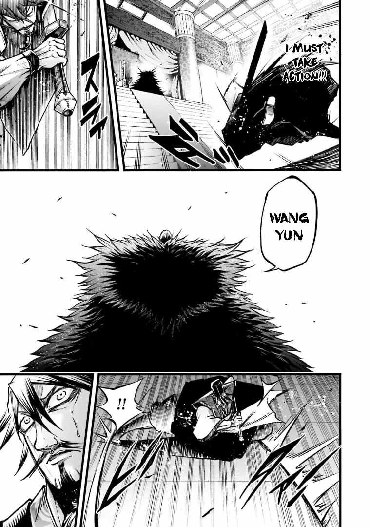 Read Record of Ragnarok_ The Legend of Lu Bu Fengxian Manga Online