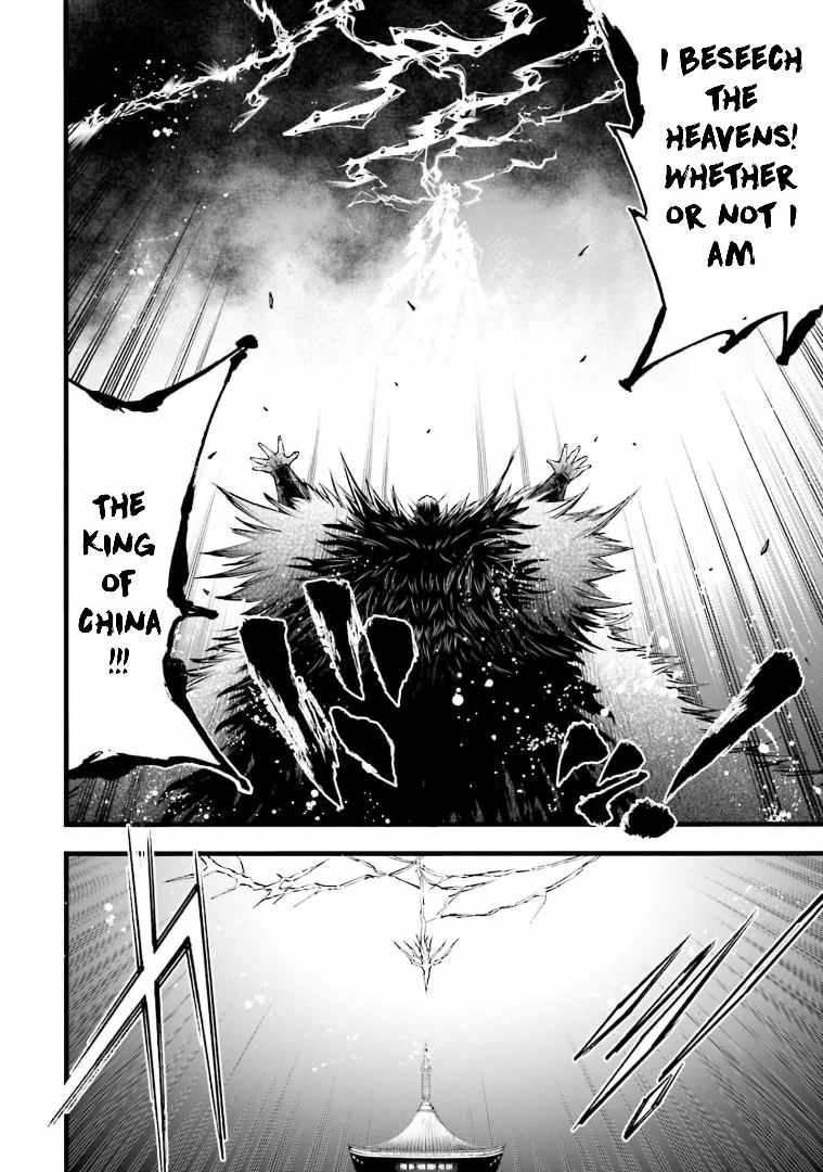 Read Record of Ragnarok_ The Legend of Lu Bu Fengxian Manga Online