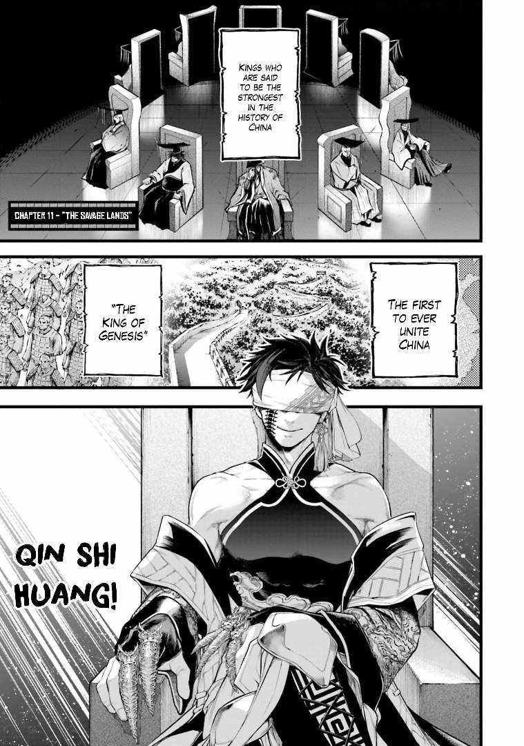 Read Record of Ragnarok_ The Legend of Lu Bu Fengxian Manga Online