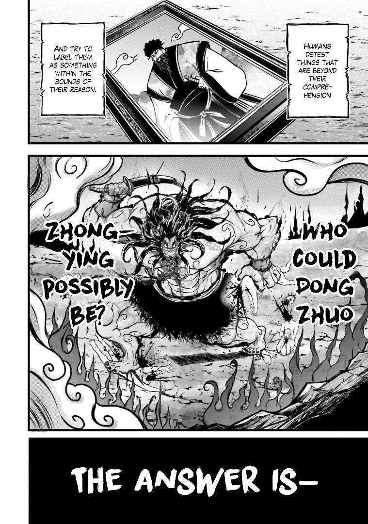 Read Record of Ragnarok_ The Legend of Lu Bu Fengxian Manga Online