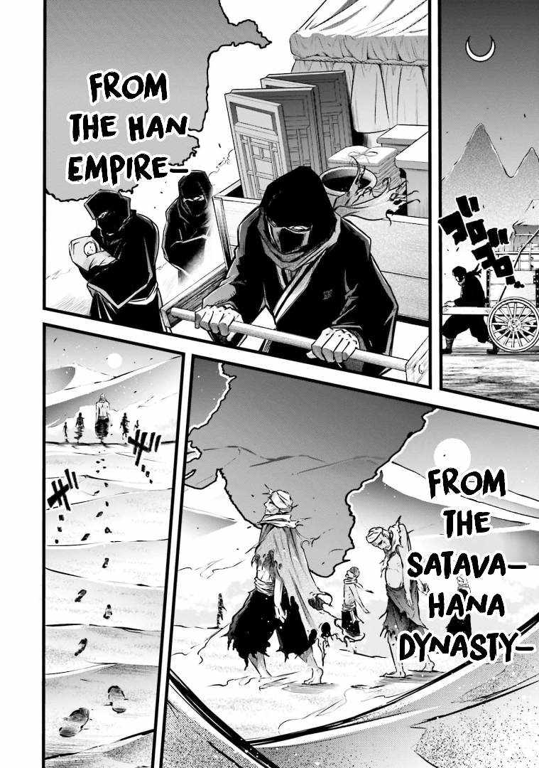 Read Record of Ragnarok_ The Legend of Lu Bu Fengxian Manga Online