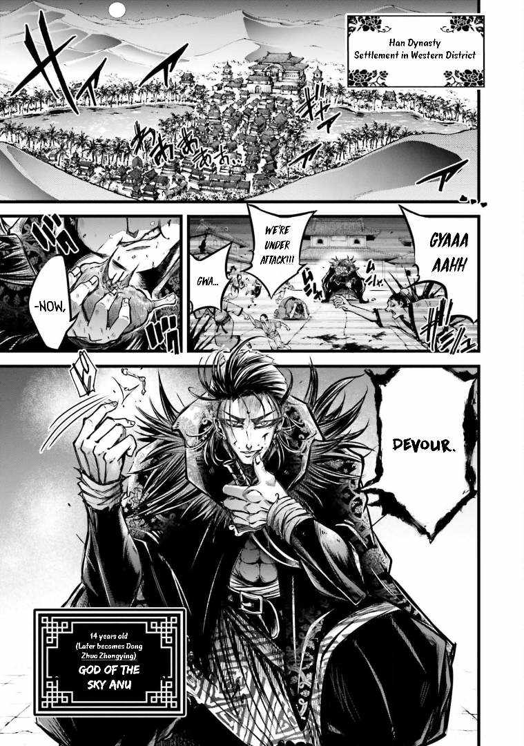 Read Record of Ragnarok_ The Legend of Lu Bu Fengxian Manga Online