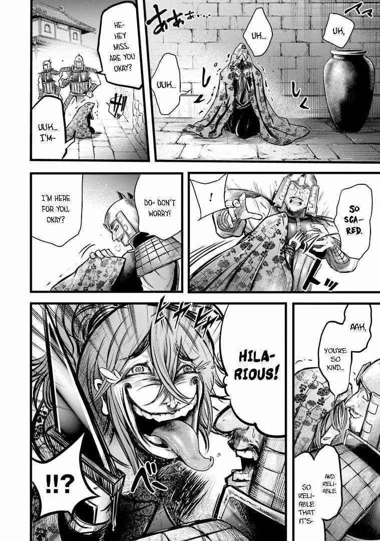 Read Record of Ragnarok_ The Legend of Lu Bu Fengxian Manga Online