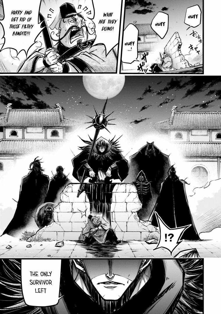 Read Record of Ragnarok_ The Legend of Lu Bu Fengxian Manga Online