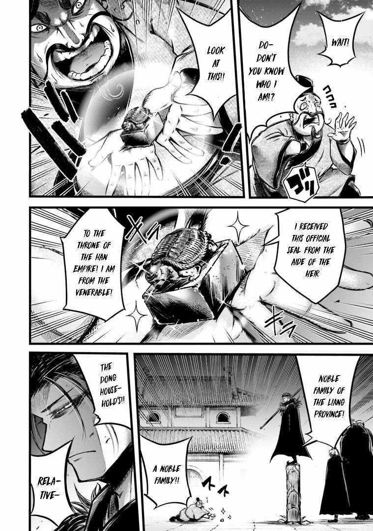 Read Record of Ragnarok_ The Legend of Lu Bu Fengxian Manga Online