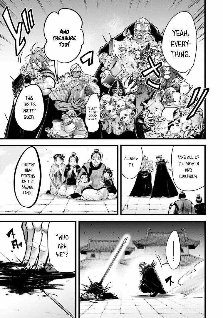 Read Record of Ragnarok_ The Legend of Lu Bu Fengxian Manga Online