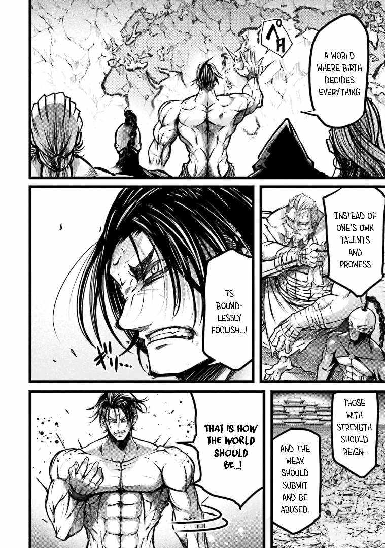 Read Record of Ragnarok_ The Legend of Lu Bu Fengxian Manga Online