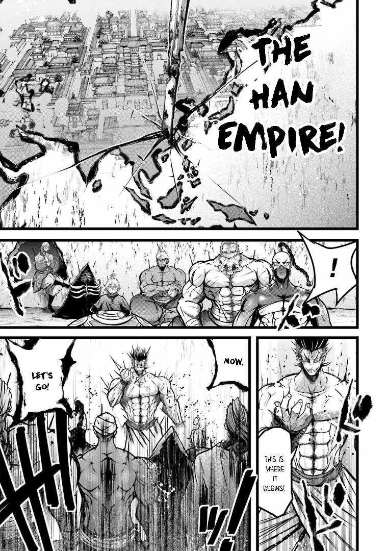 Read Record of Ragnarok_ The Legend of Lu Bu Fengxian Manga Online