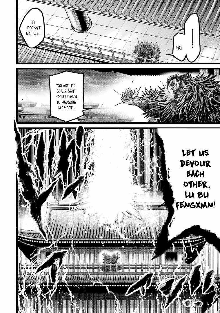 Read Record of Ragnarok_ The Legend of Lu Bu Fengxian Manga Online