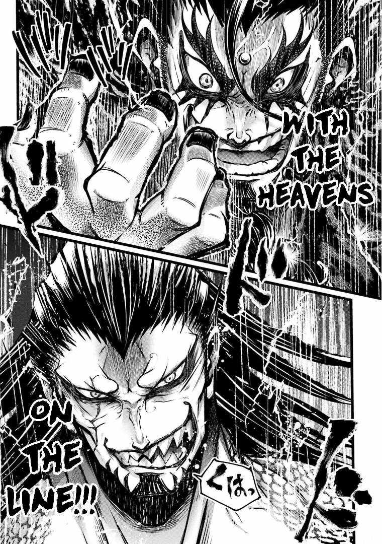 Read Record of Ragnarok_ The Legend of Lu Bu Fengxian Manga Online