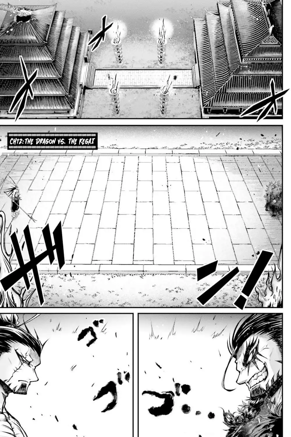 Read Record of Ragnarok_ The Legend of Lu Bu Fengxian Manga Online