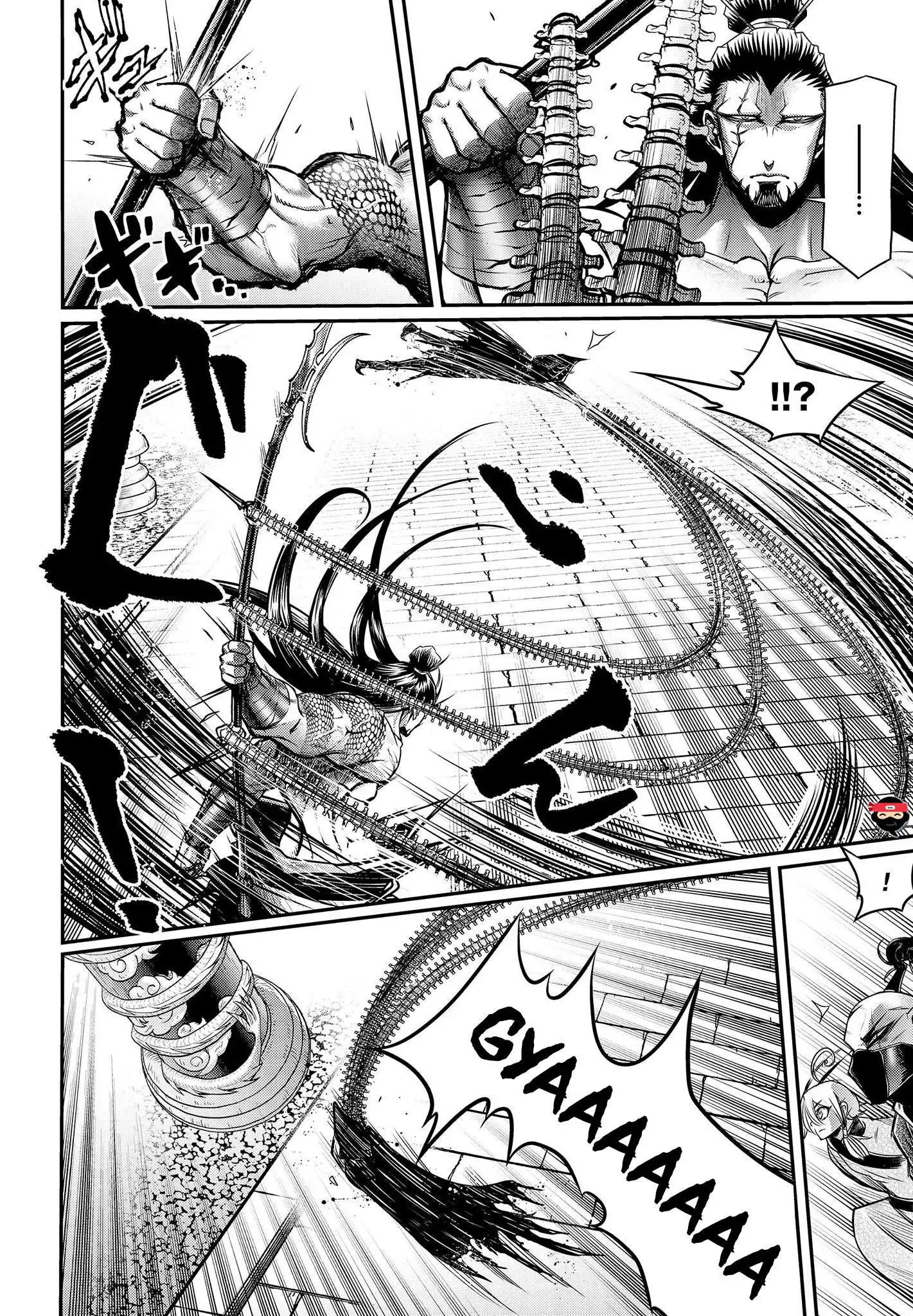 Read Record of Ragnarok_ The Legend of Lu Bu Fengxian Manga Online