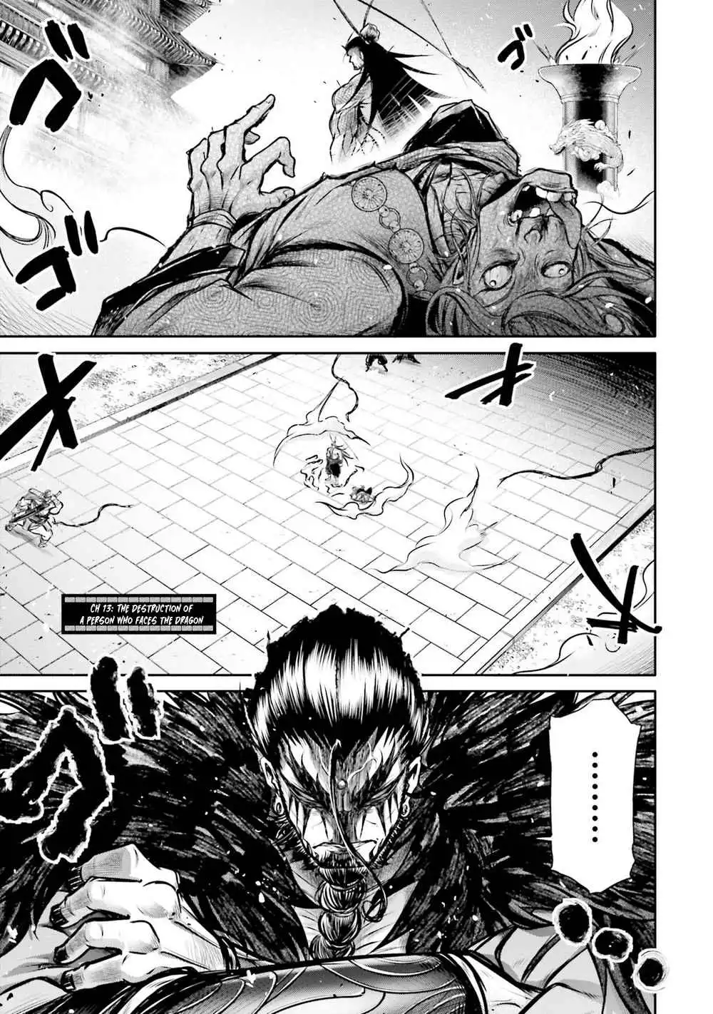 Read Record of Ragnarok_ The Legend of Lu Bu Fengxian Manga Online
