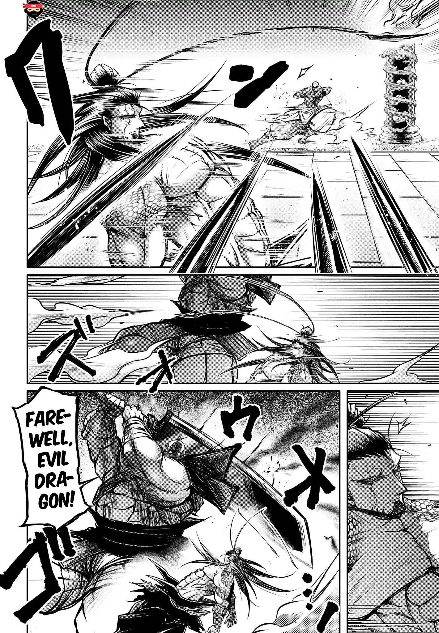 Read Record of Ragnarok_ The Legend of Lu Bu Fengxian Manga Online