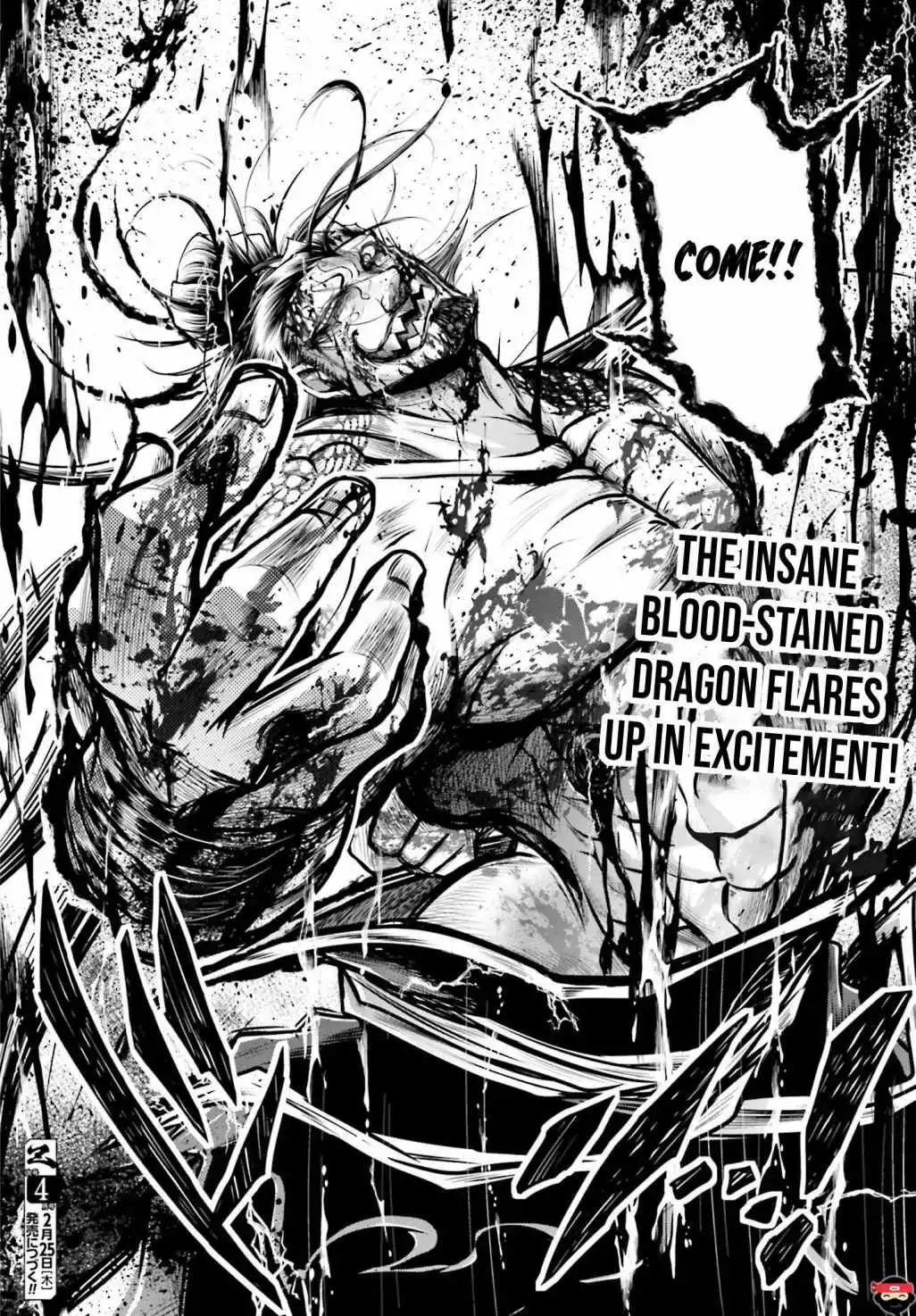 Read Record of Ragnarok_ The Legend of Lu Bu Fengxian Manga Online