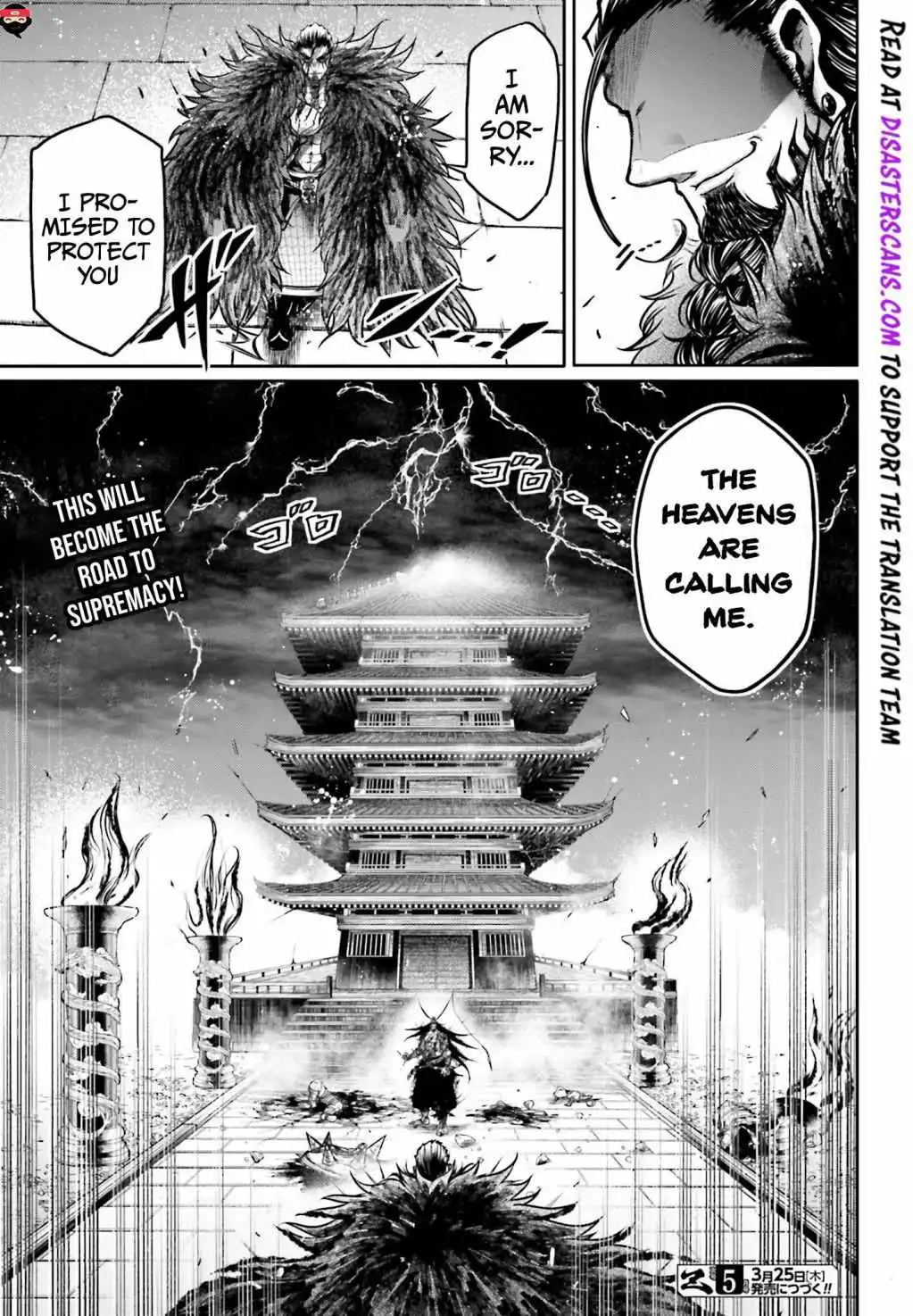 Read Record of Ragnarok_ The Legend of Lu Bu Fengxian Manga Online