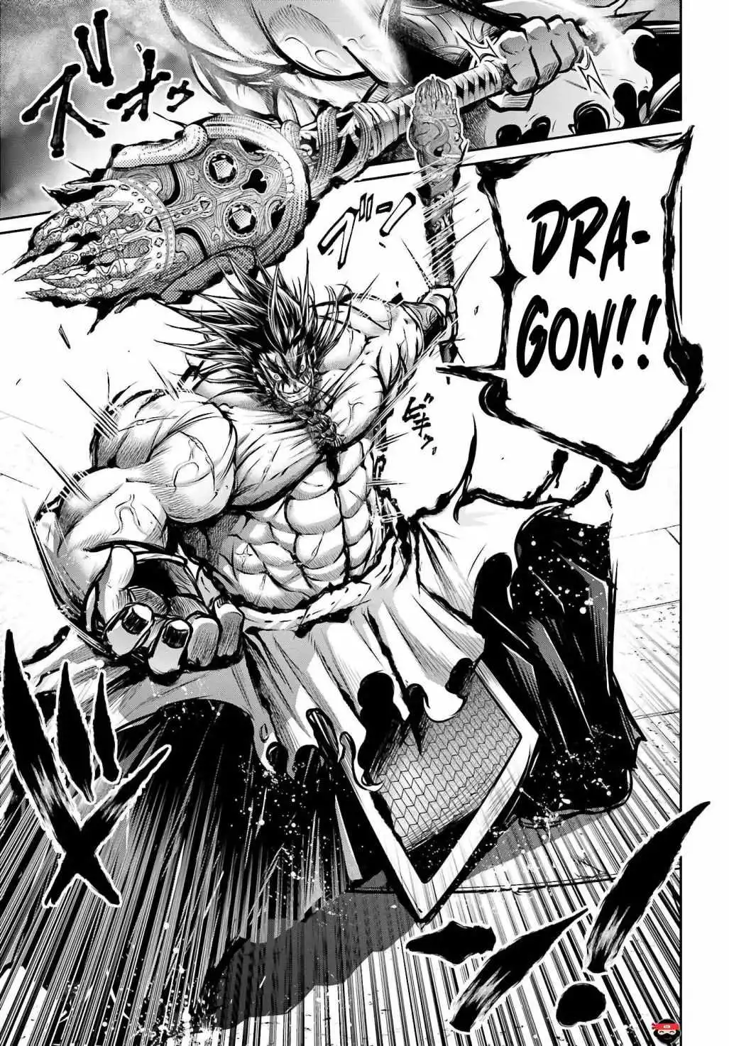 Read Record of Ragnarok_ The Legend of Lu Bu Fengxian Manga Online