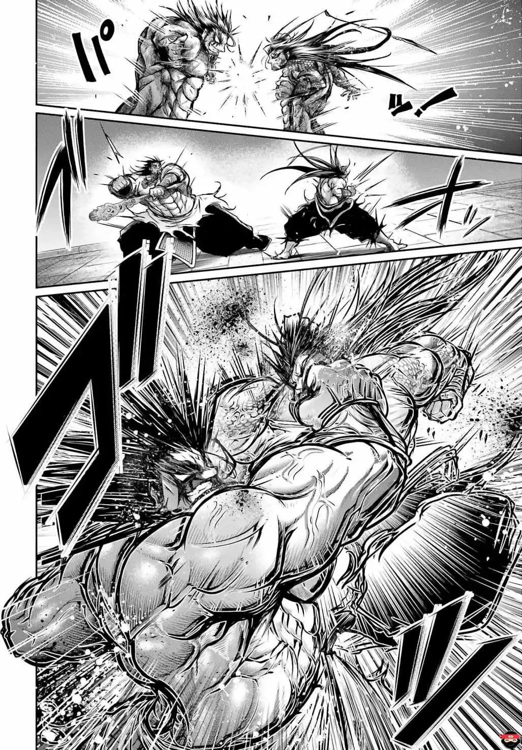 Read Record of Ragnarok_ The Legend of Lu Bu Fengxian Manga Online