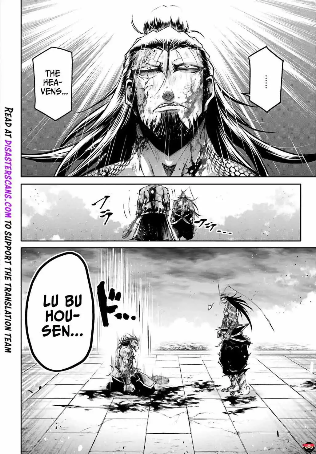 Read Record of Ragnarok_ The Legend of Lu Bu Fengxian Manga Online