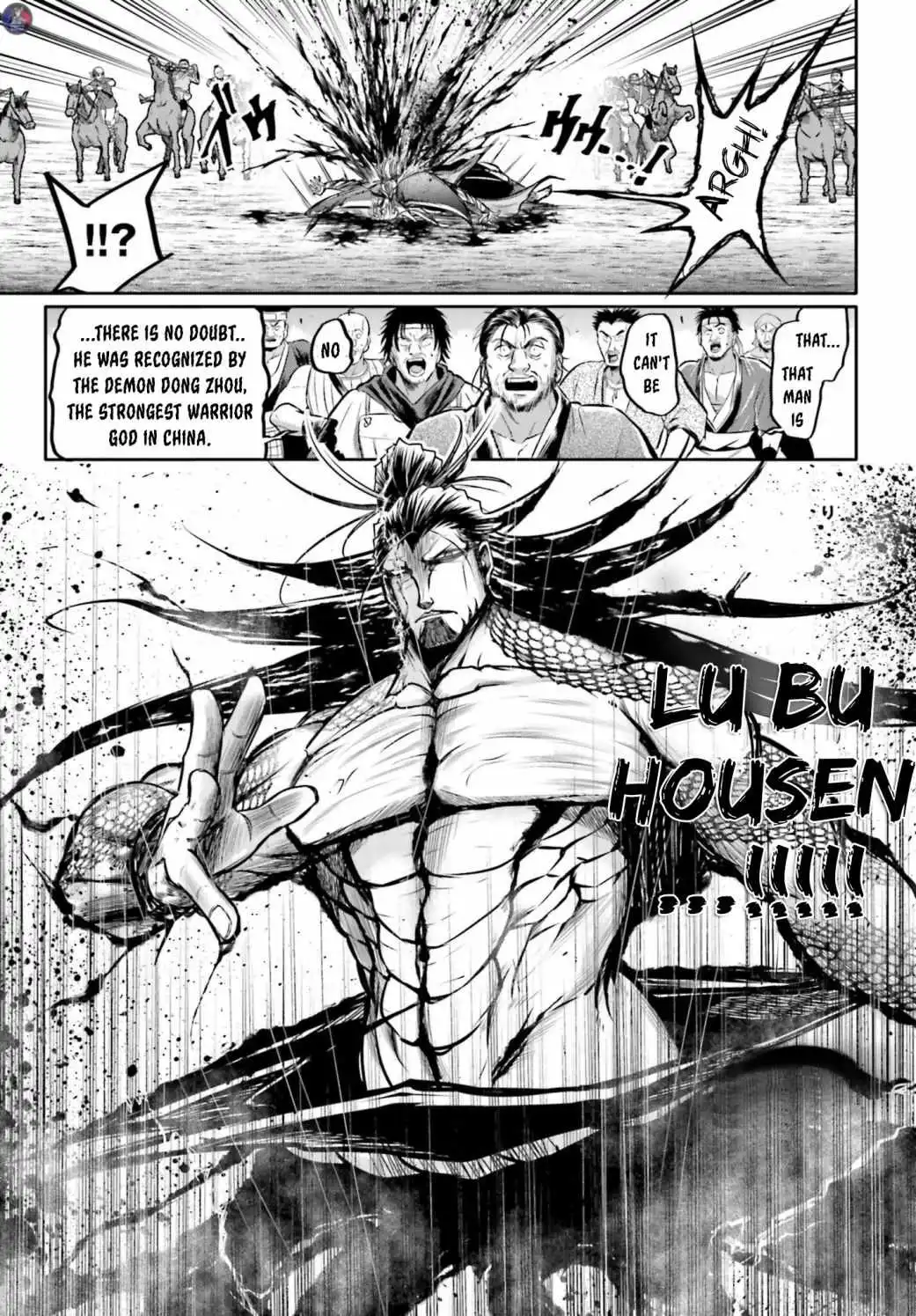 Read Record of Ragnarok_ The Legend of Lu Bu Fengxian Manga Online
