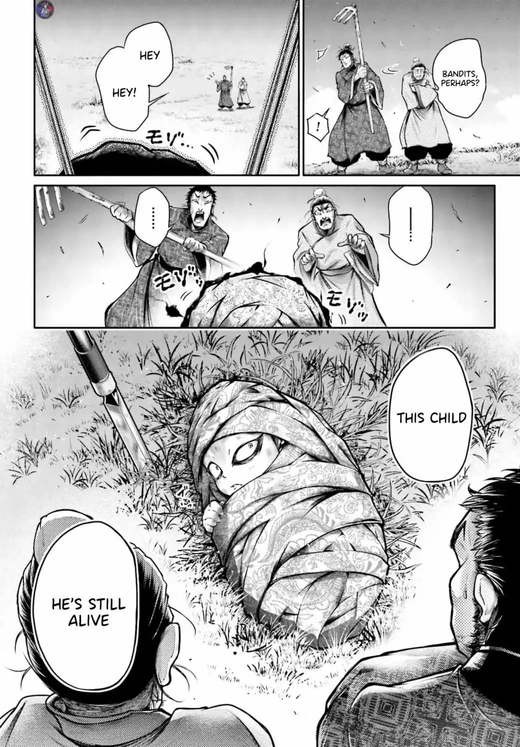 Read Record of Ragnarok_ The Legend of Lu Bu Fengxian Manga Online