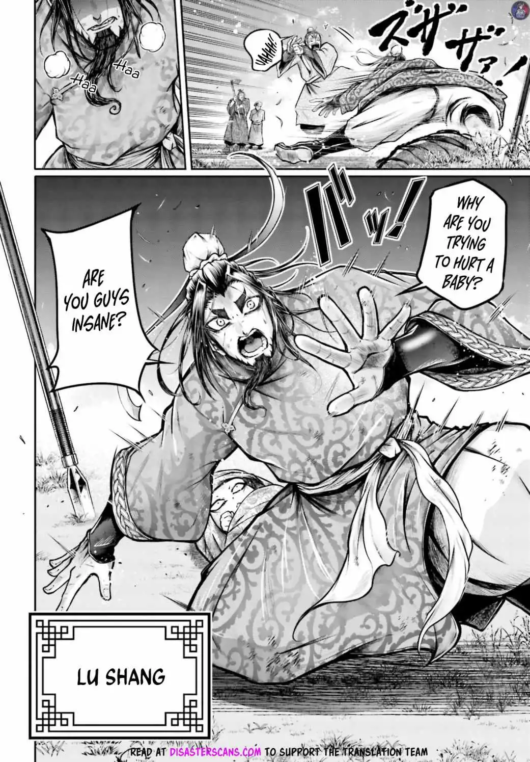 Read Record of Ragnarok_ The Legend of Lu Bu Fengxian Manga Online