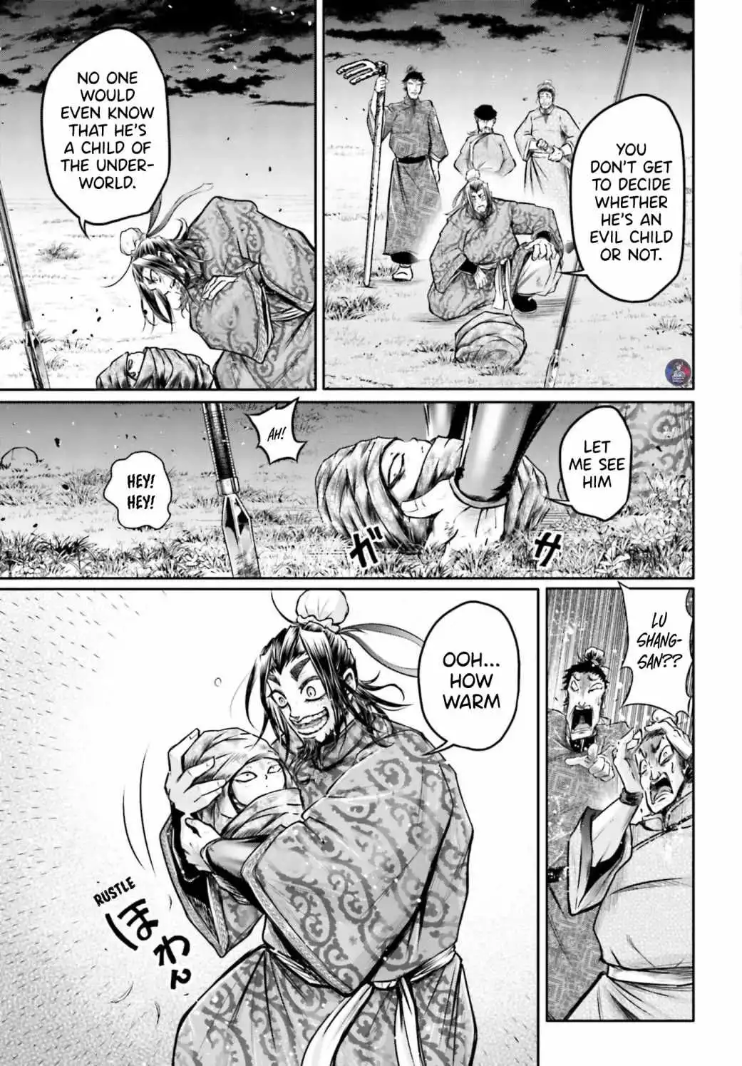 Read Record of Ragnarok_ The Legend of Lu Bu Fengxian Manga Online