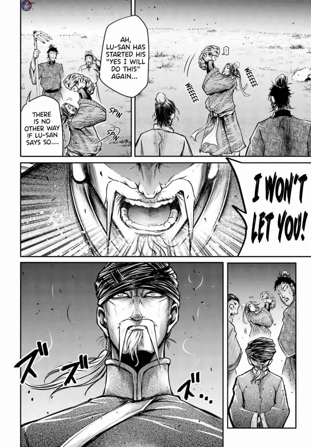 Read Record of Ragnarok_ The Legend of Lu Bu Fengxian Manga Online