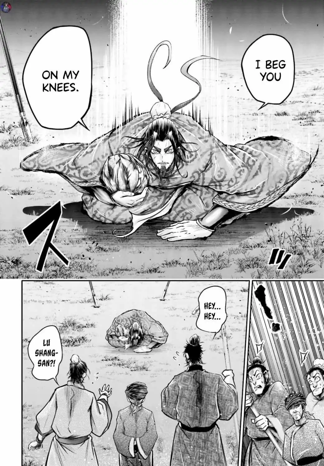 Read Record of Ragnarok_ The Legend of Lu Bu Fengxian Manga Online