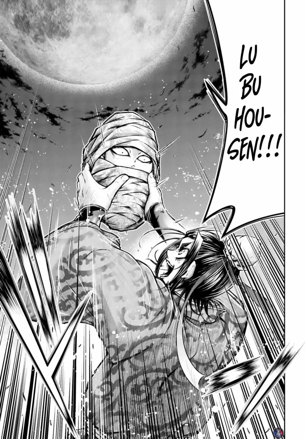 Read Record of Ragnarok_ The Legend of Lu Bu Fengxian Manga Online